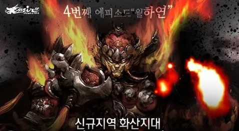 三区《天魁》震撼来袭！曲终人未散！